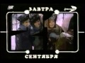 Программа передач REN TV на следующий день 1997 1999 Программа передач REN TV на следующий день 1997 1999