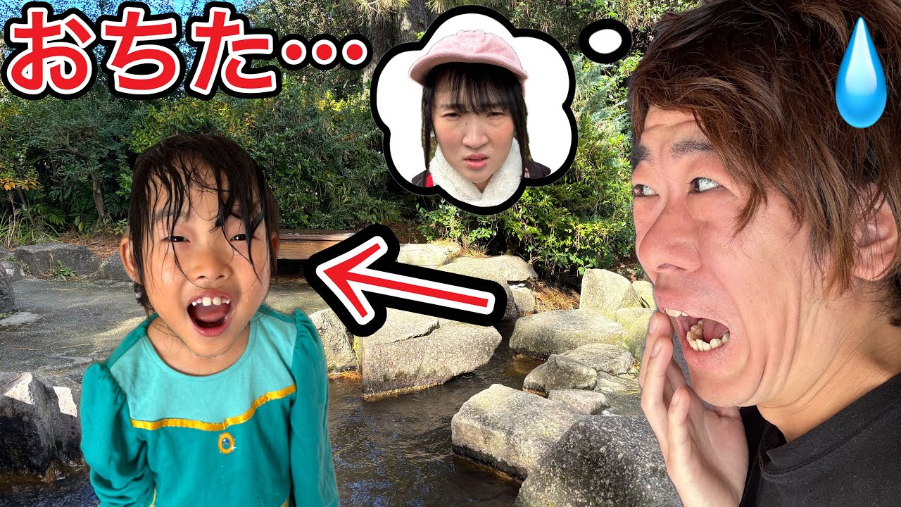 ディズニーランドの川にここちゃん落ちた⁉️寒い冬でママブチ切れ……………😱💦【実話再現】