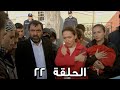 مسلسل الفريق الأول الحلقة 22 الثالث مدبلج FULL HD 