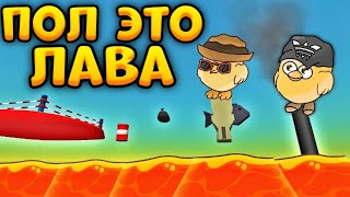 🔥Пол Это Лава В Чикен Ган - Новый Сложный Челлендж В Chicken Gun