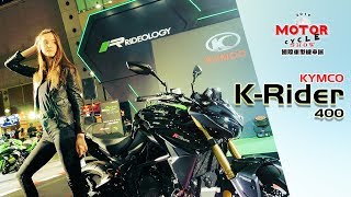 [IN新聞] 正式登台！KYMCO K-Rider 400