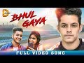 Bhul gaya   full  nteek    filmy  latest punjabi songs 2019   diginor punjab