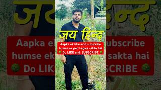 Do Subscribe And Support Our Mission Plants Mission Wildlife Trees Motivation Generation