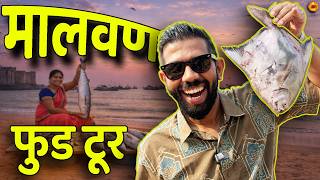 Seafood | Malvan | Food Tour | Unique Ice Cream | Misal Pav | Konkan Trip Repeat |  Sukirtg