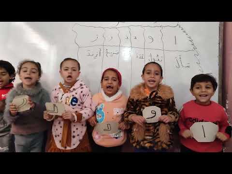 حروف القطع بطريقه لزيزه