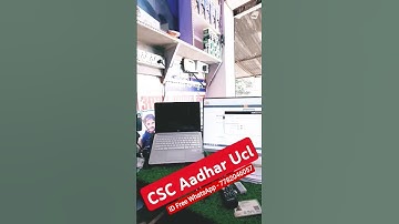 AADHAR UCL ID || UCL ID || MOBILE NUMBER LINK || AADHAR MOBILE LINK #aadhar #aadhaarenrolment #ucl