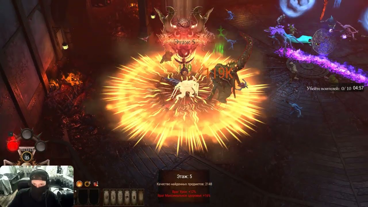 Гайд Warhammer Chaosbane солдат Конрад Воллен Рыцарь Грифона и Рейцгвардии