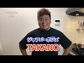 【27】タカタカクッキング vol.002 「そーめんちゃんぷるー」/ジャアバーボンズ (JaaBourBonz)