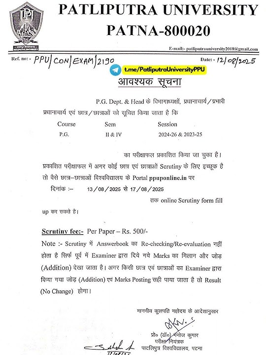 Regarding the Online Scrutiny Form for P.G. [Reg] Semesters II & IV, Sessions 2024–26 and 2022–25
