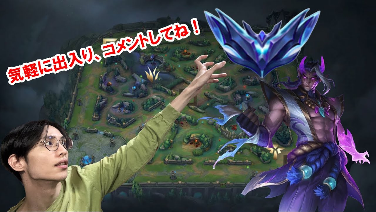 【LoL】力、それはmidヴァルス【なんでもコメントしてね】 #leagueoflegends #ゲーム実況 #streamer #twitch #実況 #lol #男性vtuber