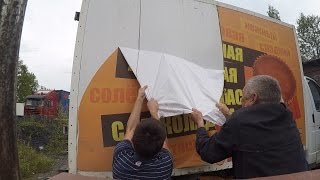 Как удалить следы клея от наклеек, рекламы и скотча. Как удалить следы клея от наклеек, рекламы и скотча.