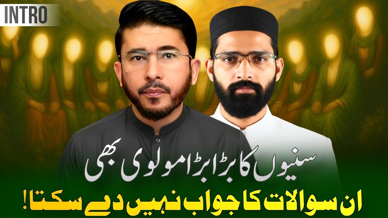 Hassan Allahyari ke in sawalon ka jawab dena nā-mumkin hai | intro debate | allahyari urdu clips