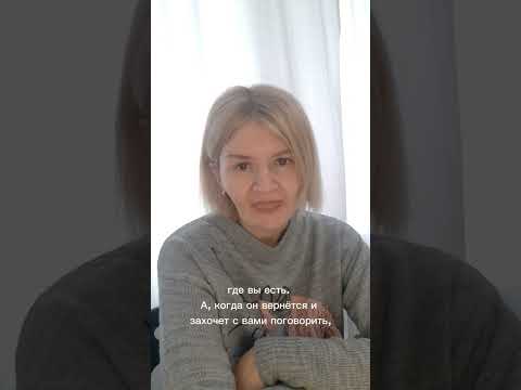 Стоит ли возвращать мужа после его ухода? erke-psychologist.ru