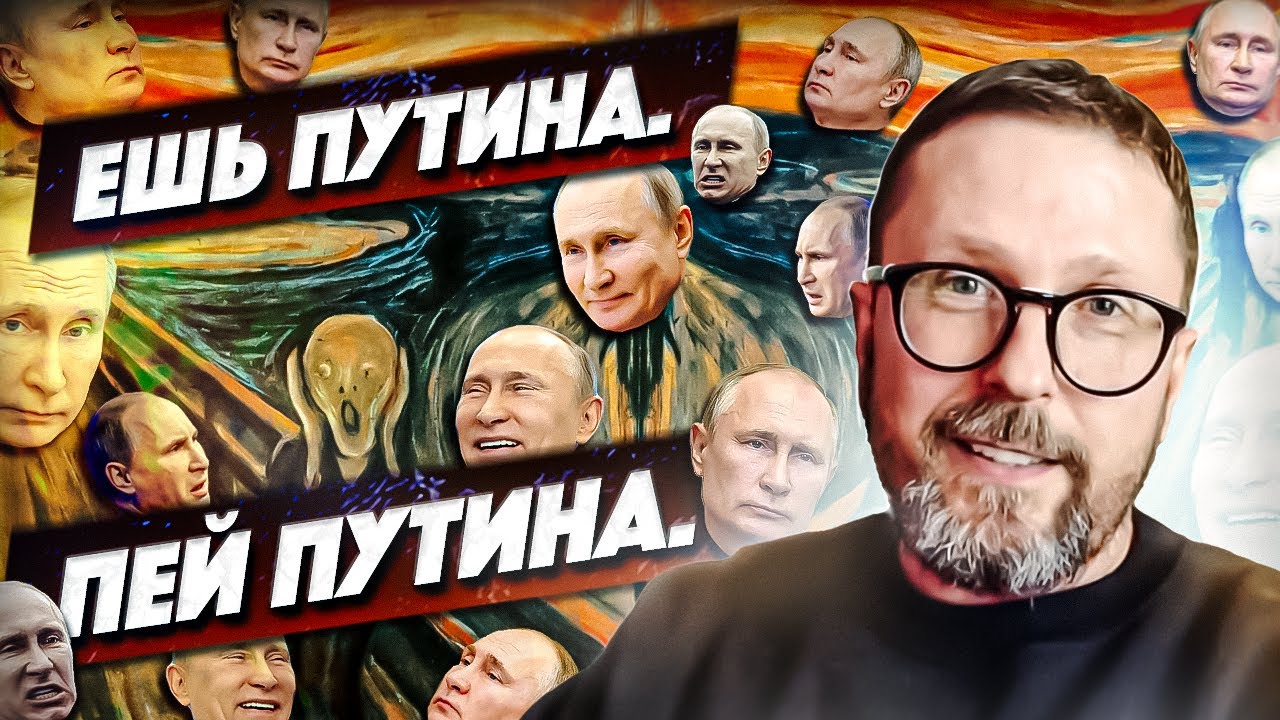 Украинские каналы кормят Путиным