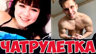видео: Встретил Очень Красивую Девушку в чатрулетка. Самый жесткий выпуск с Archo Morris картинка: Встретил Очень Красивую Девушку в чатрулетка. Самый жесткий выпуск с Archo Morris