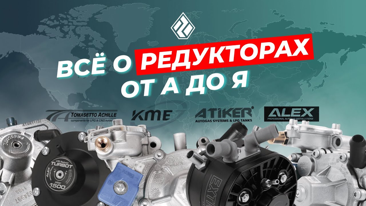 Топовые производители газовых устройств: рейтинг и обзор