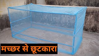 How to make Mosquito net Frame for Single Bed at home || DIY || Wireless Atom