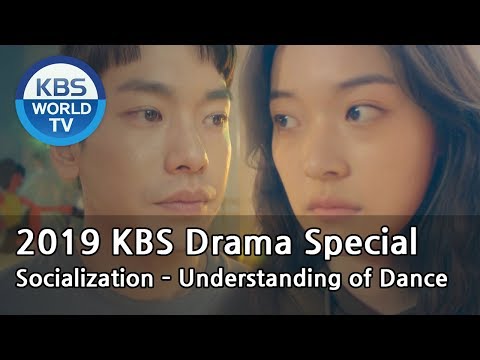 Socialization – Understanding of Dance | 사교-땐스의 이해 [<strong>2019</strong> KBS <strong>Drama</strong> <strong>Special</strong>/ENG/2019.12.02]