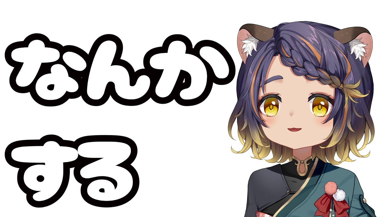 【雑談 / 7 Days to Die 】のんびりスローライフしような【#宮弥ツカサ #vtuber /#初見さん大歓迎】