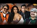 पंकज त्रिपाठी सुनील ग्रोवर की सुपरहिट कॉमेडी मूवी | Bollywood New Comedy Movies