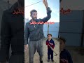 ليش الشادر ماطار في المخفض اكسبلور Shorts Gaza ليش الشادر ماطار في المخفض اكسبلور Shorts Gaza