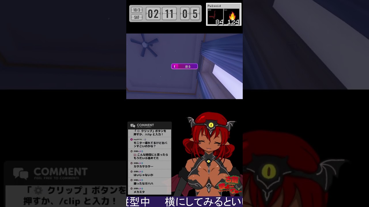いろんな味の人生 | #kyoryu_san (#Twitch)