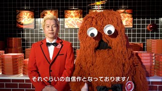 カズレーザー&ムックがコンビ結成！ハリウッド映画化に意欲！？　ピザハットTVCM＆メイキング