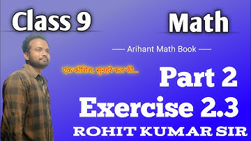 Exercise 2.3 Part 2 || Class 9 || Math Arihant || Rohit Kumar Sir