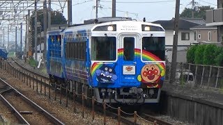 【アンパンマントロッコ】JR西日本 瀬戸大橋線 妹尾駅に到着