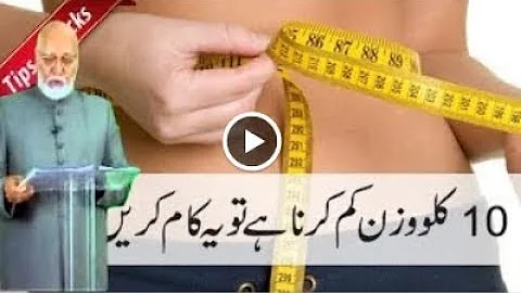 Natural Weight Loss Remedy By Hakeem Agha Herbal D...