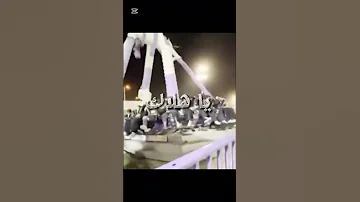 يزعل بنت انقطع رجلها ناس ماتو في لعبة في ناس حالتهم خطيره 