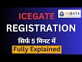 Icegate Registration AFTER  Oct 2023  | New Website ICEGATE Registration