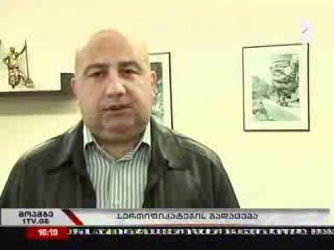 სტუდენტთა დასაქმება