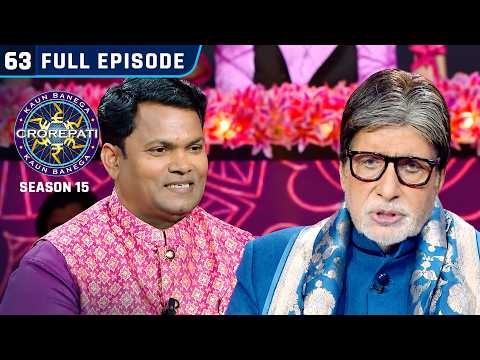 KBC S15 | Ep. 63 | Fisherman की कहानी!