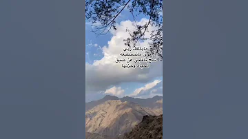 ما يكلفك ربي فوق ما تستطيعه Love Beautiful Happy اكسبلور شعر لايك جزل القصيد تصميمي ترند تيك توك 