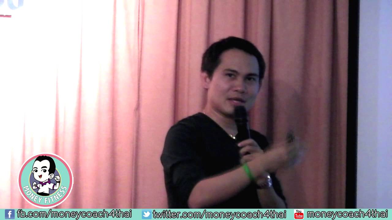 Money Fitness Value Investing - 8 - ดูงบดุลแบบง่ายๆ
