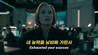 Mick Jagger.. Strange Game ..