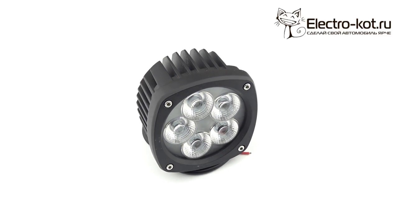 LED фара Lyra Black 50W 5 Cree XM-L2 - 360°