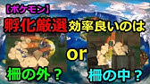 ポケモン サン ムーン 技マシン26 じしん 入手場所 Youtube