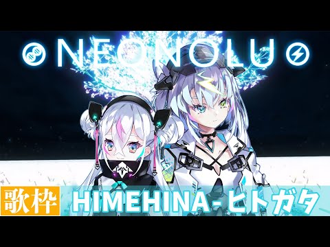 ねこれ - YouTube