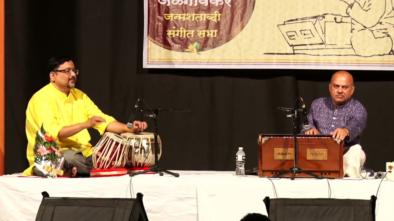 Upendra Sahasrabuddhe Raag Miya Ki Malhar and Natya Geet