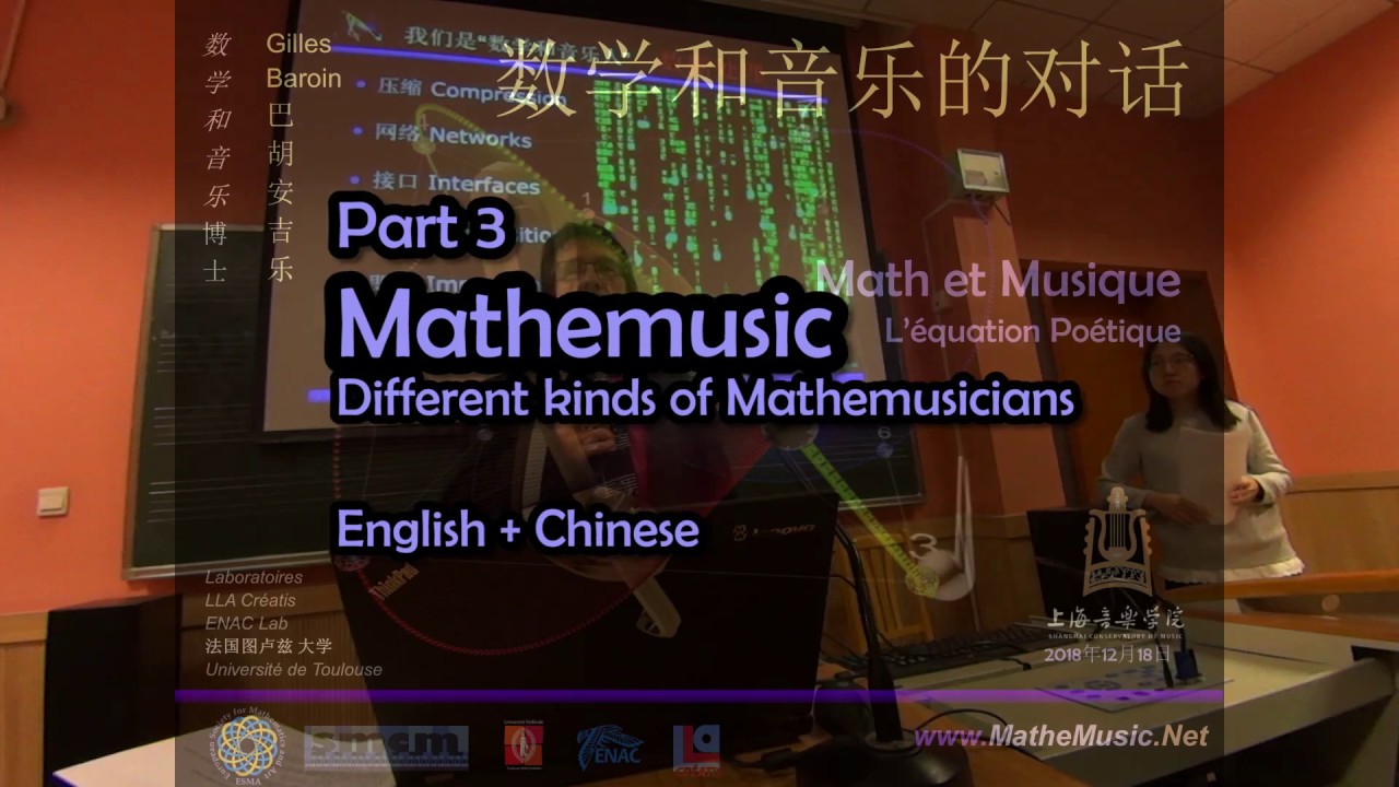 Shanghai Interactive Conference Part03