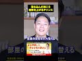 運気を良くする心の整え方 #スピリチュアル #浄化 #柳生忠司