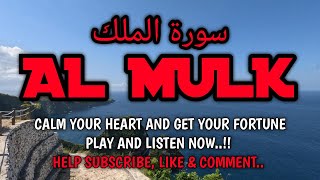 Surah Al Mulk is soothing to the heart, Avoids the torment of hell
