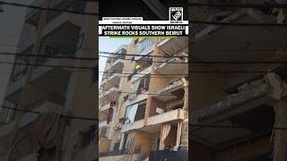 Devastation in Dahiyeh: Aftermath visuals show Israeli strike rocks southern Beirut