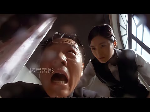 戴金花再次坑隊友 #下集更精彩 #劇情片 #電影評論 #影視 #劇情 #電影推薦