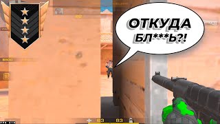 АПНУЛ ГОЛД 4😎💎 | ДЕМКА STANDOFF 2 🔥