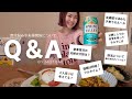 【Q&A】晩酌しながら.. 育児悩みや夫婦関係についてゆるっと語った夜🍻