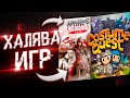 🔥 ХАЛЯВА: UBISOFT РАЗДАЕТ - Assassin's Creed Chronicles: China БЕСПЛАТНО!