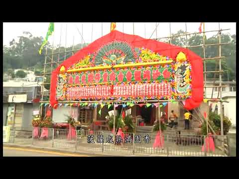 月朔兼字眼 劉容嬌 溫士興 西貢山歌選 2011